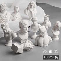 Fast Force Resin Small Stone Paste Like Sculpture 10 Mount Mini Pendulum sketching plaster Head Model David Venus Geometric Body Fine Art Statue Decoration Painting Room Sketching Plaster Statue like a teaching aid