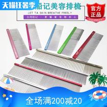 Taiwan ship hello pet stainless steel soft needle comb pet dog cat hair removal open knot beauty comb