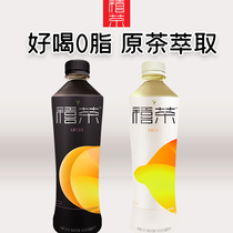 Jubilee Tea Peach Oolong Tea Beverage Net Red Drink 0 Fat Lemon Black Tea Juice Tea Drink Whole Box 15 Bottles