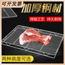 Stainless steel pork rack double-layer mesh rack bold and high commercial pork table rack barbecue rack multi-purpose