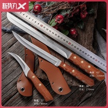 Extended fruit knife high-grade paring knife Household large watermelon cutting large size commercial long stainless steel kitchen knife