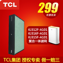 TCL TKJ312F-A KJ312F KJ316F-A1 air purifier original integrated composite filter