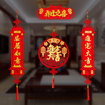 Fuzi housewarming decoration couplet Moving new home entry ceremony New house door decoration door sticker hanging decoration