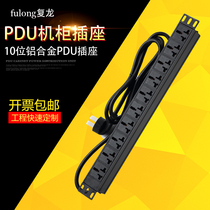 Fulong aluminum alloy shell copper strip core pdu cabinet power outlet 10 10 16A wiring board engineering row plug