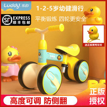 Les little yellow duck balance car children without pedals 1-5 years old 2 children four-wheeled baby baby twisted scooter