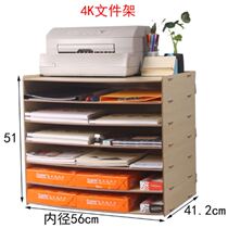 Engineering drawing paper file rack Large 4K painting paper cardboard 4 open frame studio special data storage and finishing cabinet