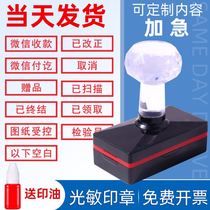 The following blank words have been corrected to cancel the chapter Scan for inspection