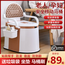 Removable toilet Home portable pregnant woman indoor toilet toilet for the elderly night urine bucket potty seat