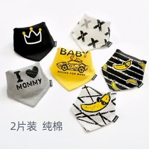 Saliva towel Saliva Pocket Baby Boy Handsome Gas Autumn Winter Sky season Baby waterproof cotton Quilting Purse Strings thickened