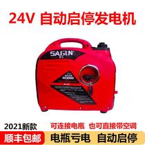Sagong 24v parking air conditioning gasoline generator Small 24V truck DC variable frequency silent car Portable