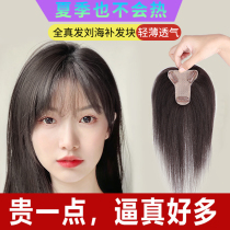  B Full real hair wig film female head covering white hair delivery needle breathable thin hair volume head replacement film female bangs