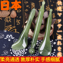 Japanese household Gua sha massage board tendon stick female face face eye acupressure pen pull meridian whole body beauty stick hospital