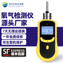 Yuante ozone concentration detector portable formaldehyde gas online pump suction ammonia carbon monoxide detector