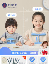 Cambridge Trees Children Sitting Position Aligners Elementary School Birth Children Vision Protectors Nursery School Writing Homework Writing Posture Correctors Prevention Myopia Anti-Camel-Back Anti-Bowed God-Free Mounting Bracket
