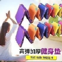 Multifunctional sponge cushion physical education class students arena Kindergarten Martial Arts flip pad protection pad dance room