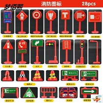 Childrens model scene DIY early education toys traffic light signs road signs road blocks traffic signs car cover