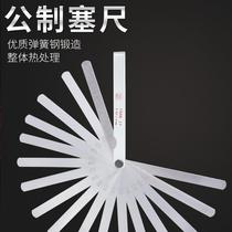 Plug gauge Stainless steel set High-precision gap plug gauge Thick and thin monolithic valve multi-purpose gap multi-function measuring ruler
