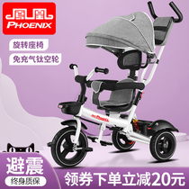 Phoenix childrens tricycle bicycle 1-3-5-2-6 year old baby Light Children bicycle baby trolley