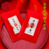 Wedding invitations high-end invitations new Chinese-style customizable printed photos invitations wedding invitations invitations