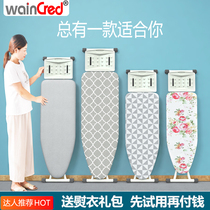  WAINCRED ironing board Ironing board Electric iron board ironing board Ironing board rack household folding stable