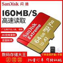 64g mobile phone memory card tf card high-speed mobile memory card wagon recorder card sd card flash card