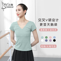 Dance jacket winter ballet practice uniform adult black short sleeve shape suit front cross V-collar gymnastics suit
