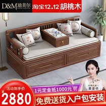 Solid Wood Luohan bed new Chinese walnut modern simple small apartment cabinet sofa tea room bed living room furniture