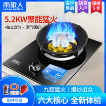 Antarctic gas stove Single stove Household liquefied gas embedded desktop gas stove Natural fierce fire Single energy-saving stove