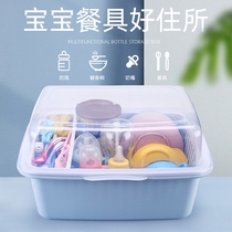 Auxiliary food tools Childrens chopsticks storage with cover for baby bottle box dustproof baby drain rack Tableware box Large