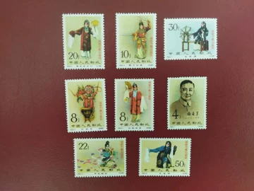 纪94梅兰芳邮票-纪94梅兰芳邮票促销价格、纪94梅兰芳邮票品牌- 淘宝