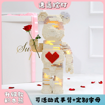 Heartbeat brick Net red violent bear love building block bear difficult assembly bearbrick huge building block shop