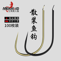 Mermaid flagship store official website 100 bulk fish hooks Fishing sleeve hooks Shin Kanto Izu Iseni