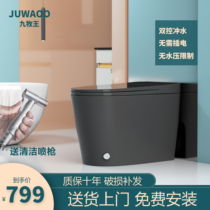 JUWAOO no water pressure limit toilet toilet small apartment siphon household pumping toilet