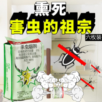 Powerful removal of cockroach drugs to kill mosquitoes insecticides household indoor smoke-type flea-killing artifact commercial smoked tablets