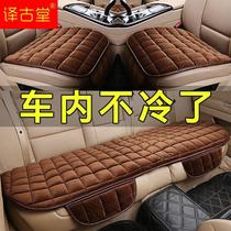 Car cushion winter short plush three pieces unbacked behind the general motor seat mat heating and anti-slip