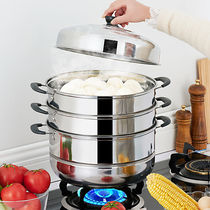 Steamer 304 stainless steel thickened steamer steamed bread multi-purpose household cage stew induction cooker gas stove Special