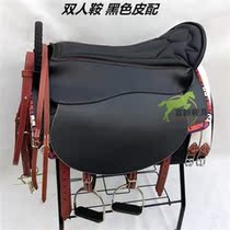 Double travel whole set of full set of saddles Two-to-one pair of saddle lengthened saddles for tourists in the saddle