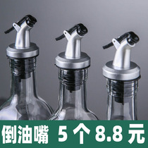 Oil bottle mouth leak-proof nozzle soy sauce bottle head vinegar seasoning bottle guide nozzle lid press type oil bottle top spinner