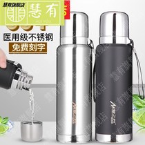 All-steel 304 stainless steel water cup thermos cup large capacity portable men and women outdoor insulation pot car travel