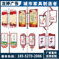 City light pole Billboard street light advertisement China knot light pole light box electric pole advertising Road flag street light pole light box