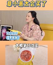 Borscht Tang Xiaohui Diet Man Borscht with the same recommended food Buddy fast food self-heating cooking bag fitness fitness