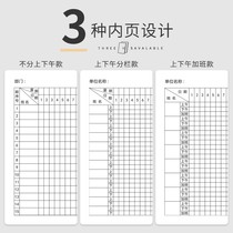 Attendance Sheet Large Multifunction Attendance Book 31 Days of Work This person works as a work day recording this site construction worker