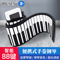 Hand-rolled electronic piano Professional 88-key portable folding Beginner entry Adult home children Bluetooth fashion