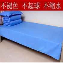Pure blue sheet quilt cover three-piece College student dormitory upper and lower berth bedroom unit single bed blue quilt cover single piece