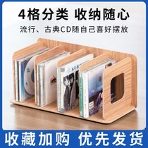 cd display frame record black plastic disc storage box large capacity disc holder DVD disc video game nostalgic living room