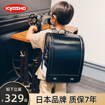 Japan kyosho primary school school bag spine protection childrens shoulder bag Boys and girls reduce load and prevent drowning 1-3-6 grades