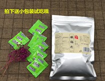 Sour plum powder Chaoshan specialty sour plum soup plum powder plum powder plum powder sweet and sour fruit