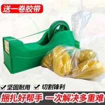 Supermarket vegetable strapping machine tape baling machine sealing machine commodity fruit packing plastic bag drawstring vegetable artifact