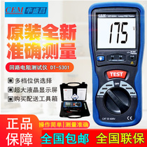 CEM Huashengchang DT-5301LOOP PSC tester DT-5301 Loop Resistance Tester DT5301