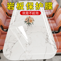Rock plate table special protective film high temperature resistant anti-burn countertop table furniture table tea table thickened matt desktop adhesive film